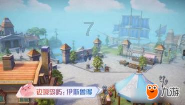 中国共产党北京市顺义区第六届纪律检查委员会第四次全体会议决议