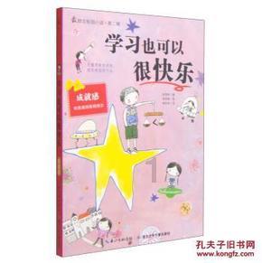 黄冈东风商用车驾驶室减震器