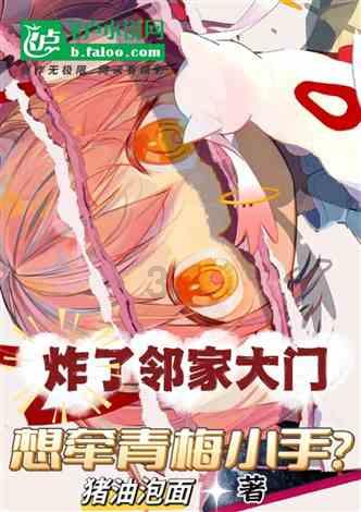 荣耀之剑中文版