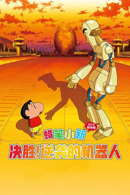 拯救小学生