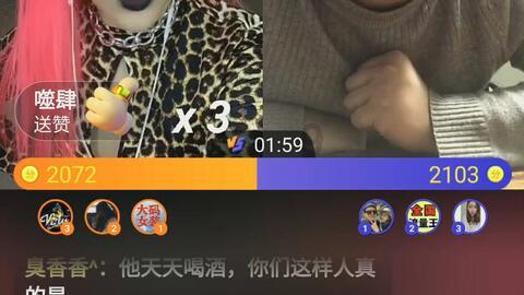 奢华豪宅找不同