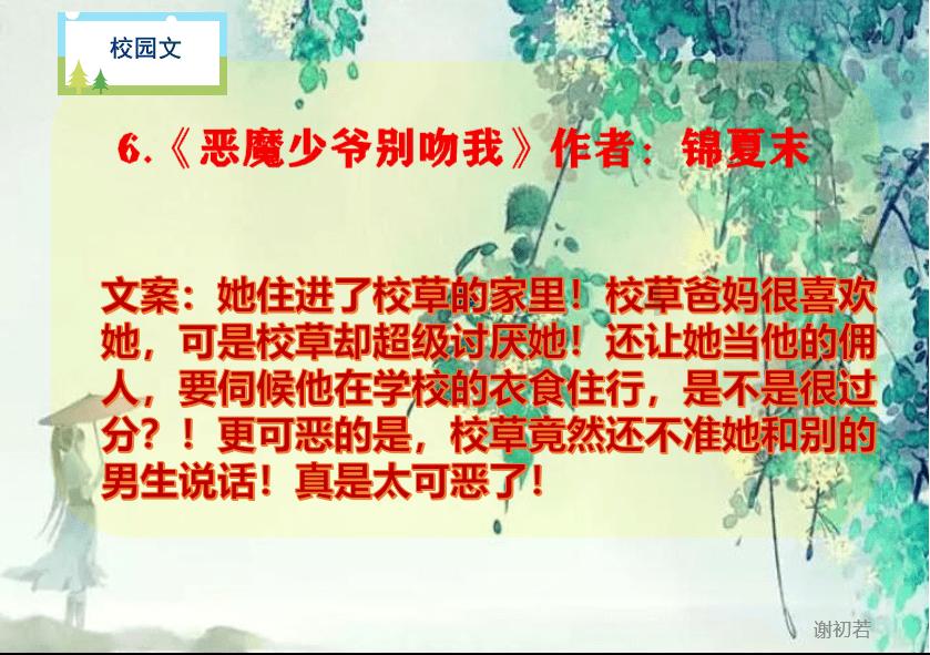 穿越星海