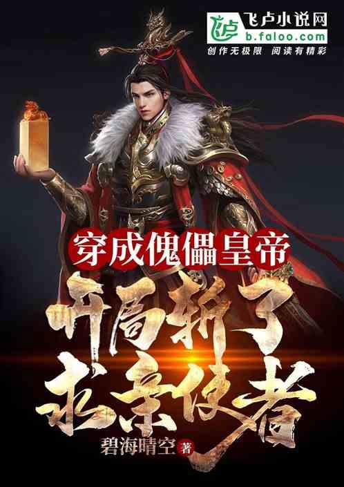 海产大王2中文版