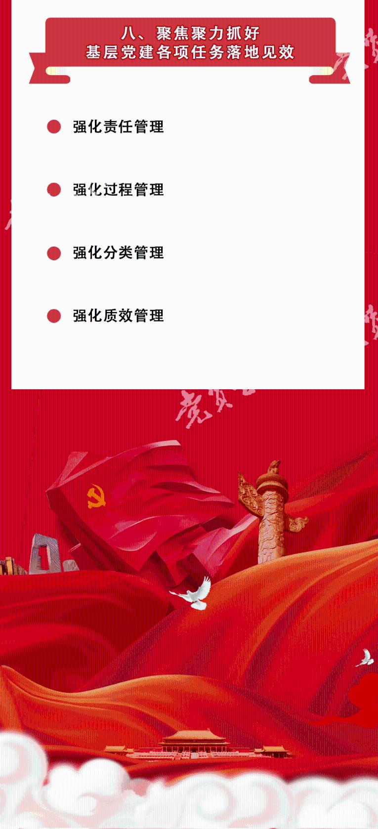 拯救精灵的土地7