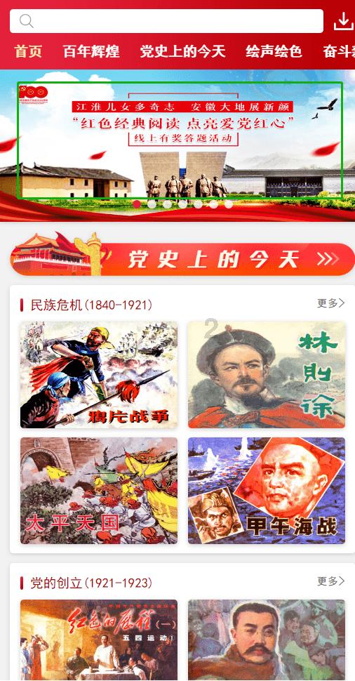 救援紫色生物